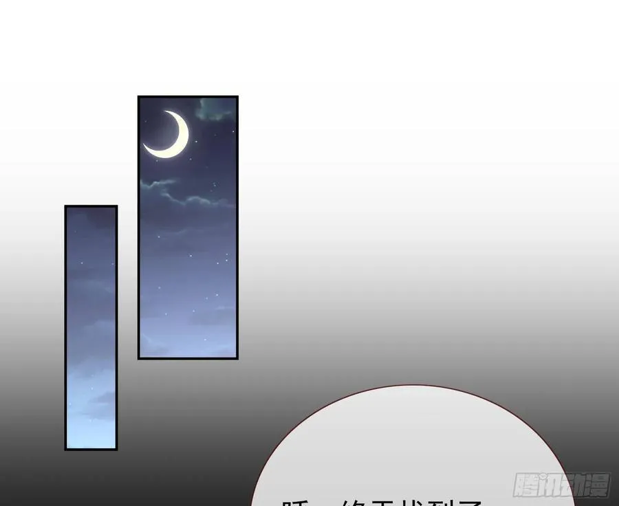 连太监都不放过？129