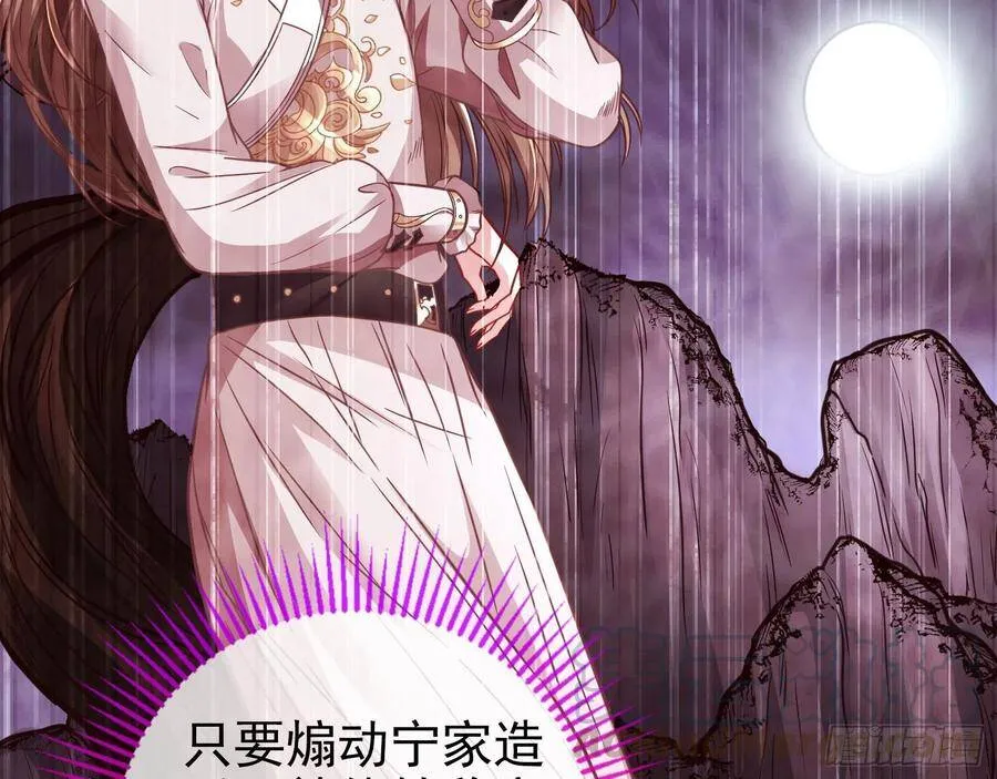 人心如棋72