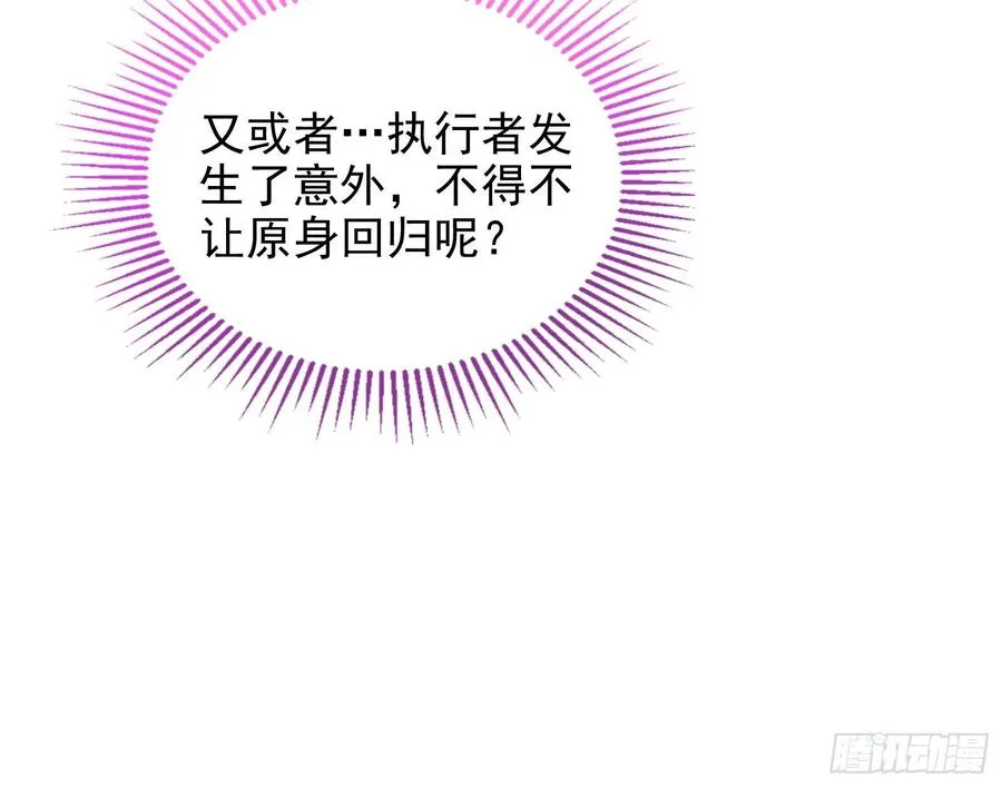 连太监都不放过？108