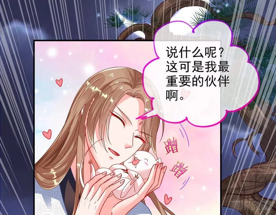 被卖掉的鼠鼠77