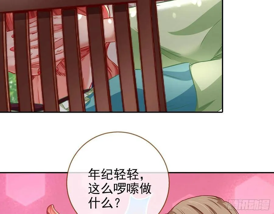 爱的调教41