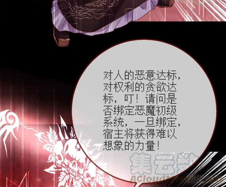 真正的男主角56