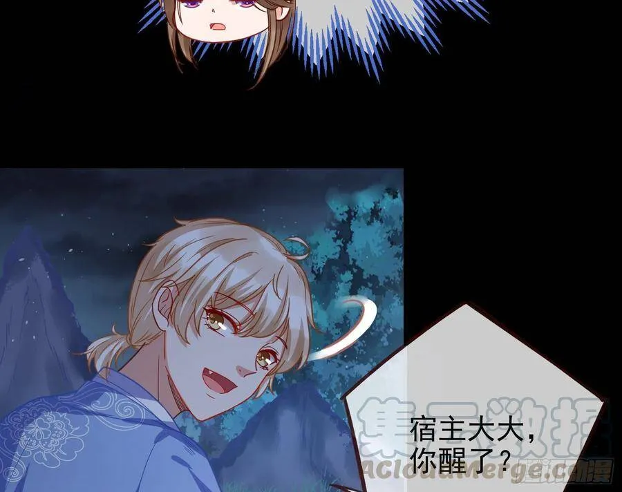 最后的战争75