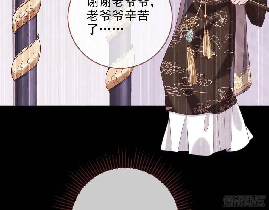 真正的男主角39