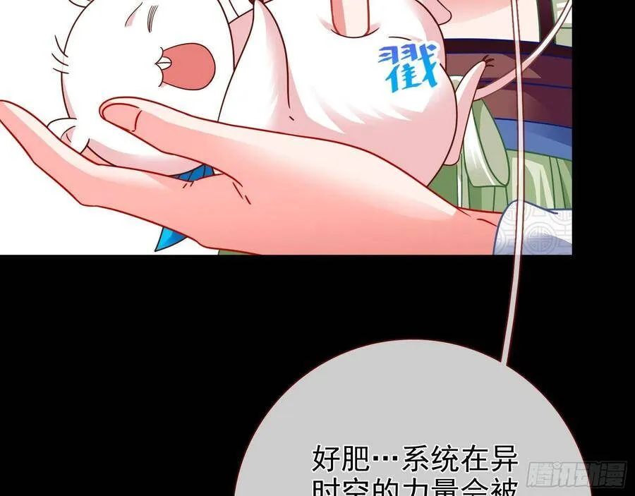 被卖掉的鼠鼠75