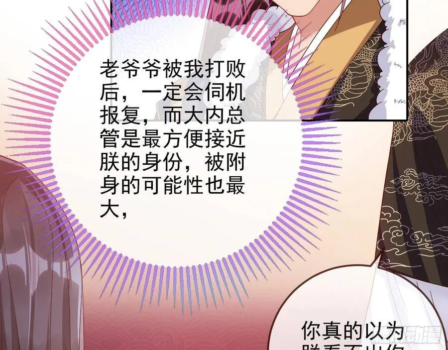 被卖掉的鼠鼠7