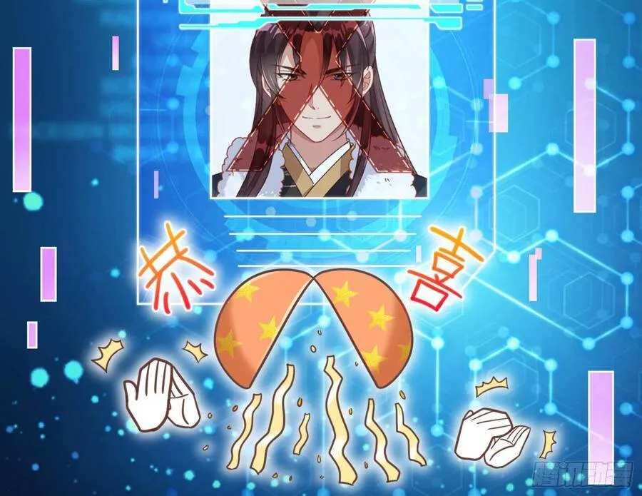 我是神76