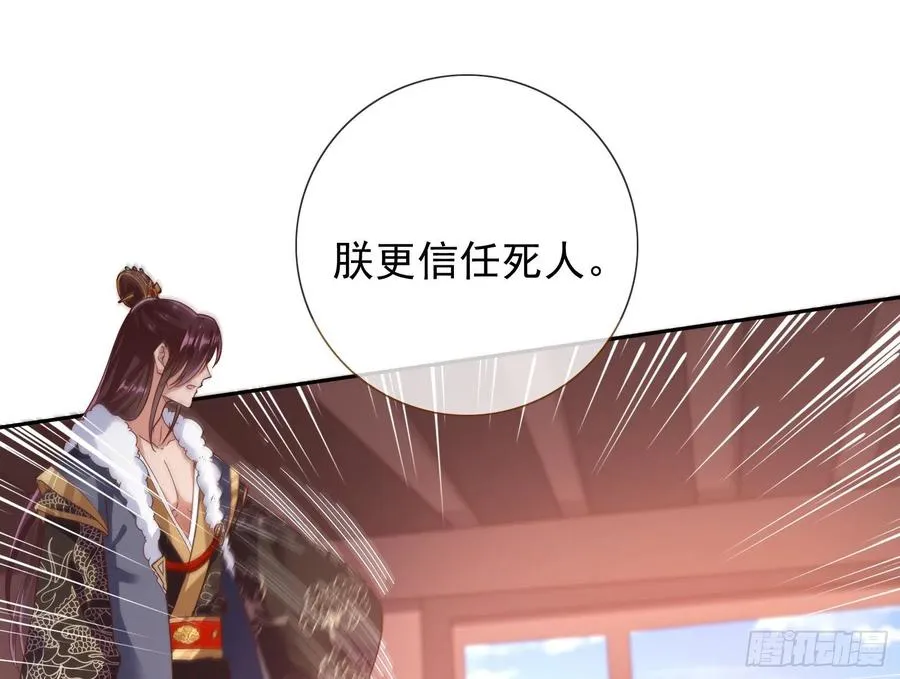 连太监都不放过？118