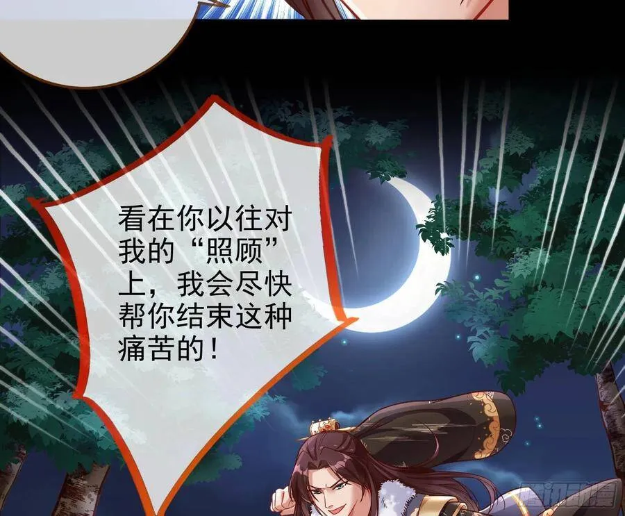 最后的战争67
