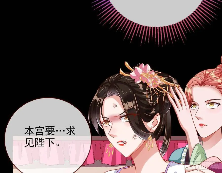 人心如棋33