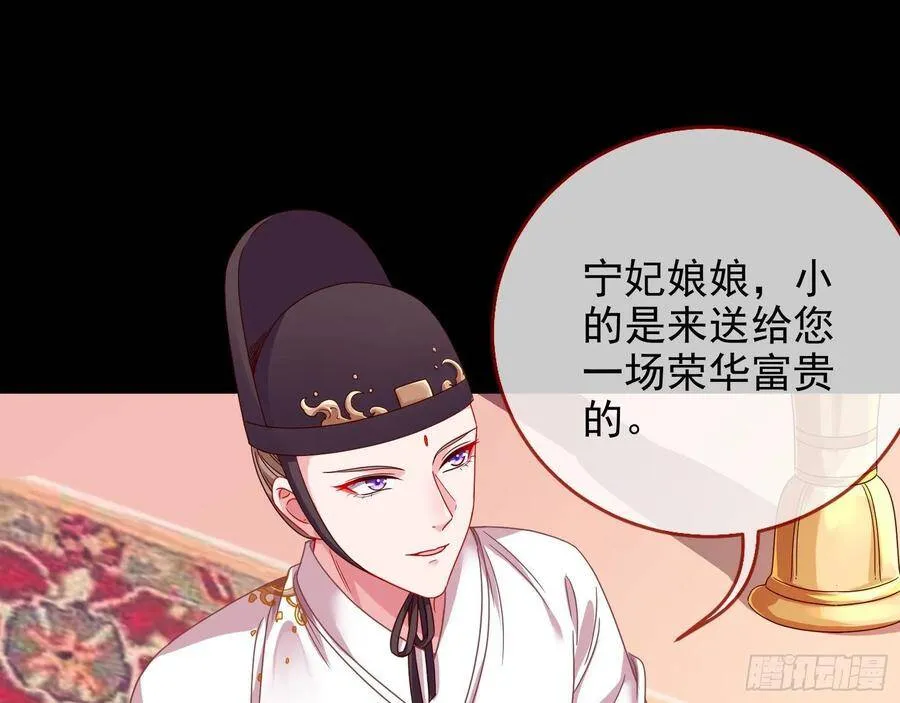 人心如棋6