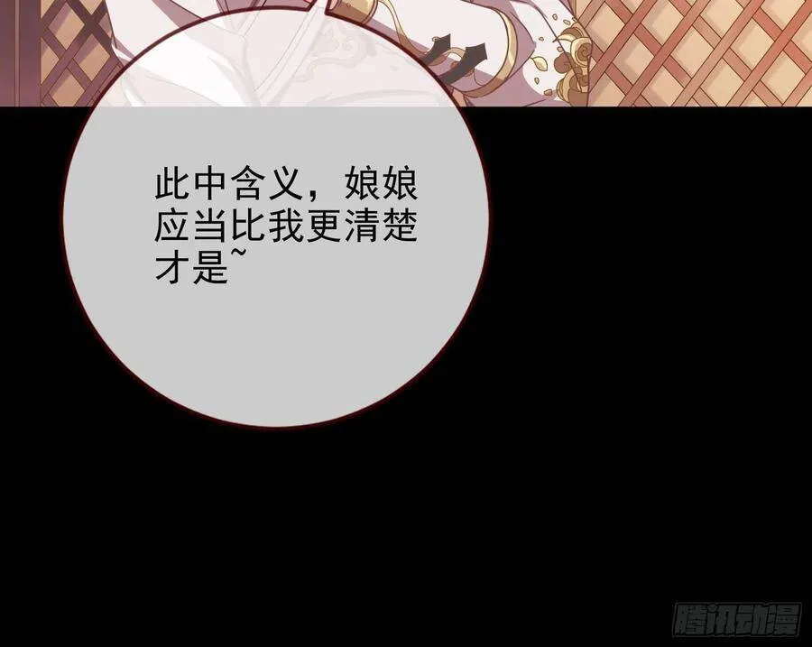 人心如棋26