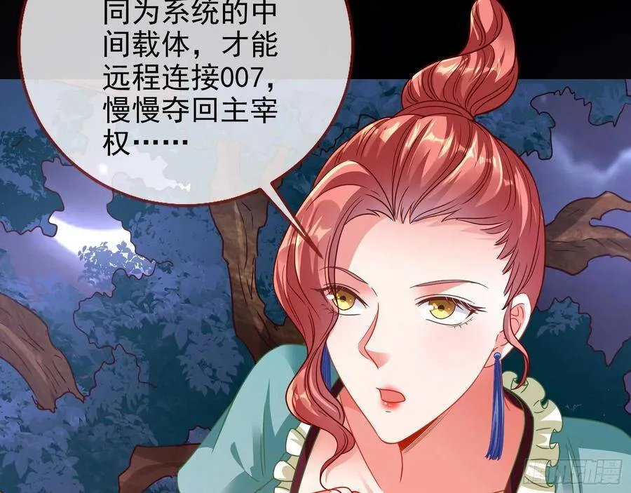 被卖掉的鼠鼠71