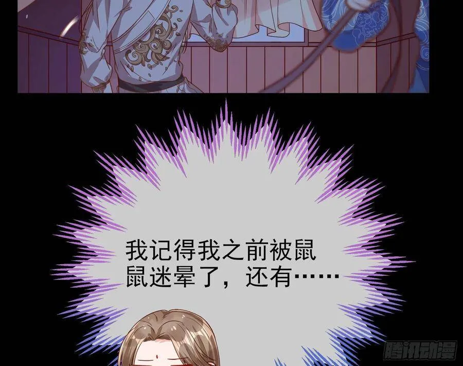 最后的战争74