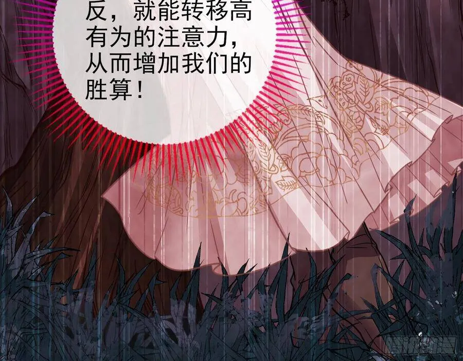 人心如棋73
