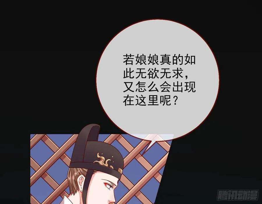 人心如棋10