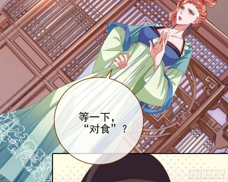 别想躺赢42