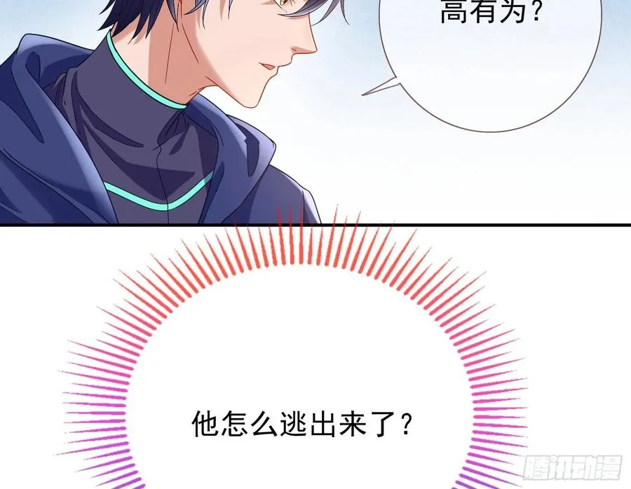 连太监都不放过？16