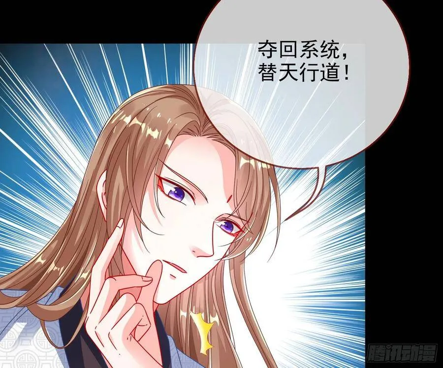 被卖掉的鼠鼠67