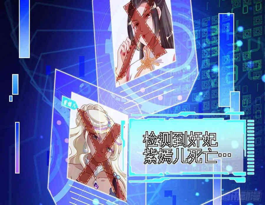 我是神74