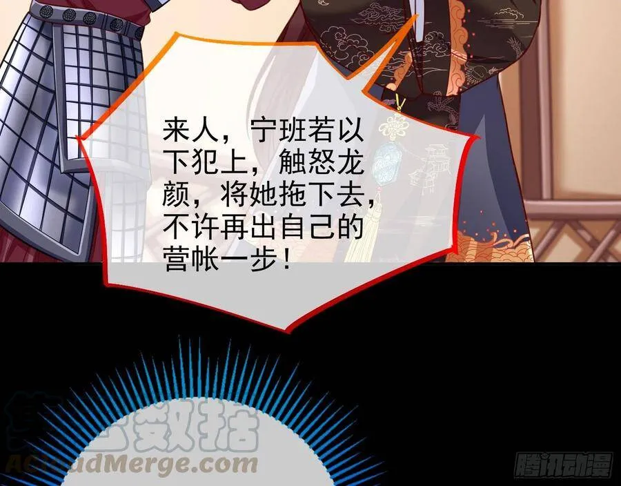 人心如棋48