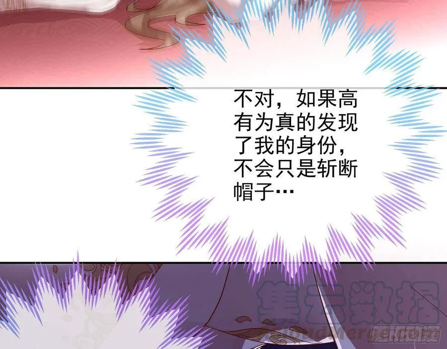被卖掉的鼠鼠4