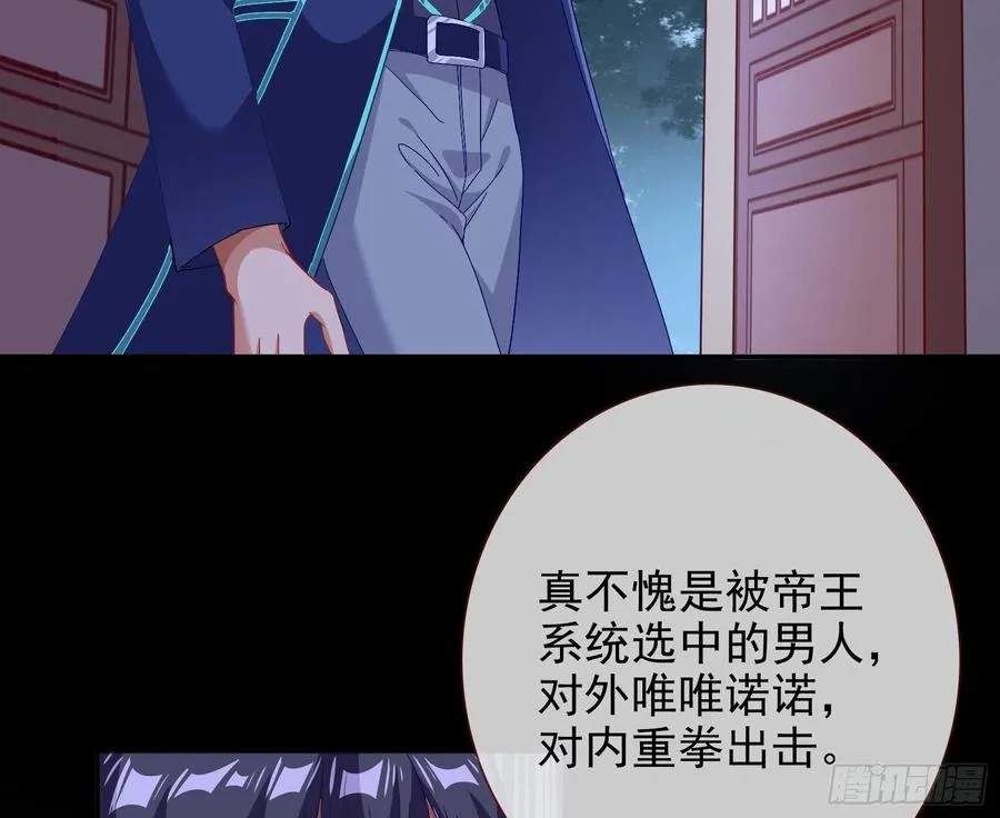 连太监都不放过？133