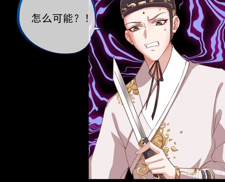 连太监都不放过？82