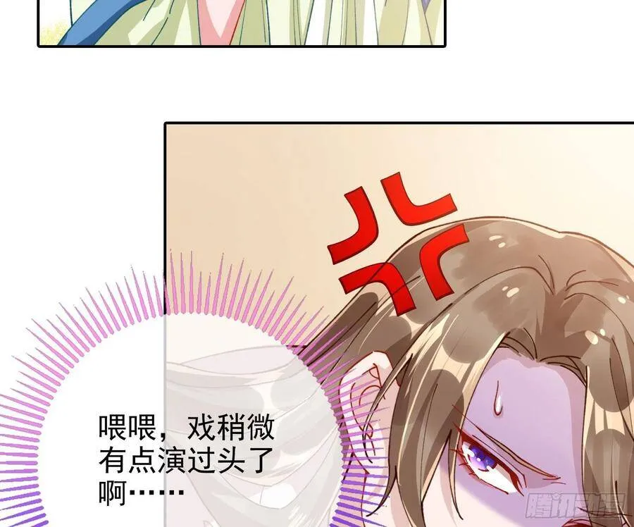 被卖掉的鼠鼠15