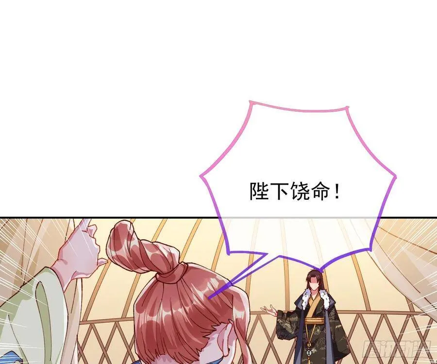 被卖掉的鼠鼠10