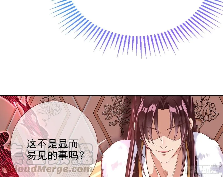 连太监都不放过？25