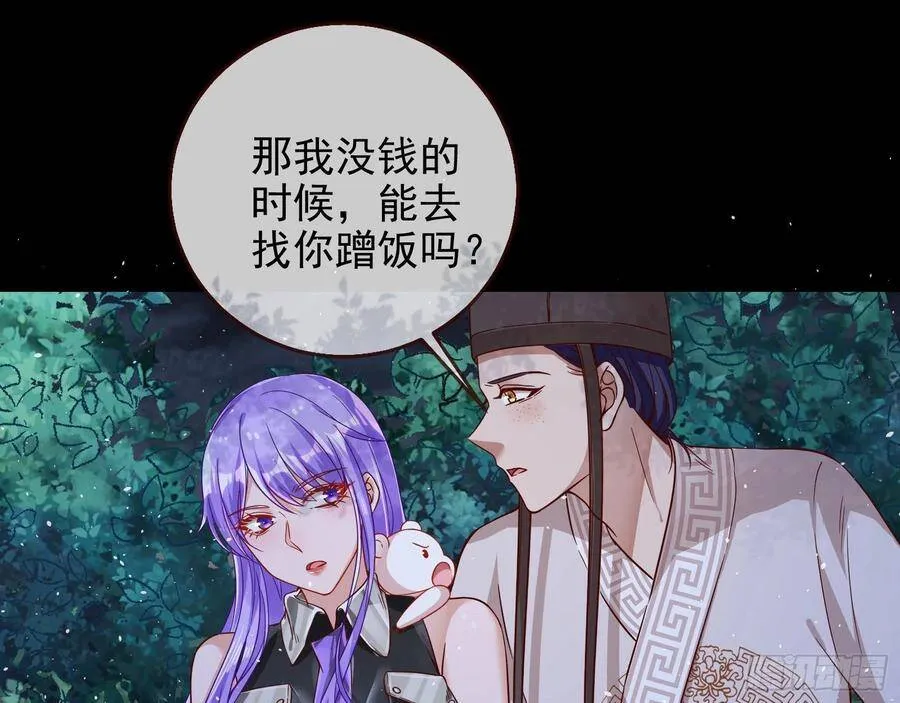 我是神114