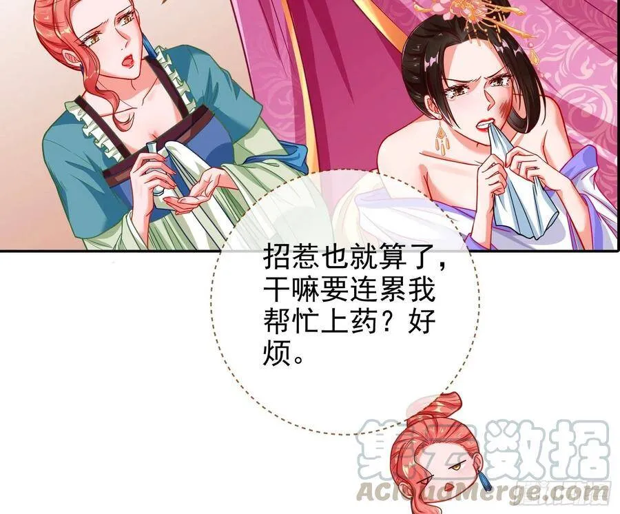 人心如棋56