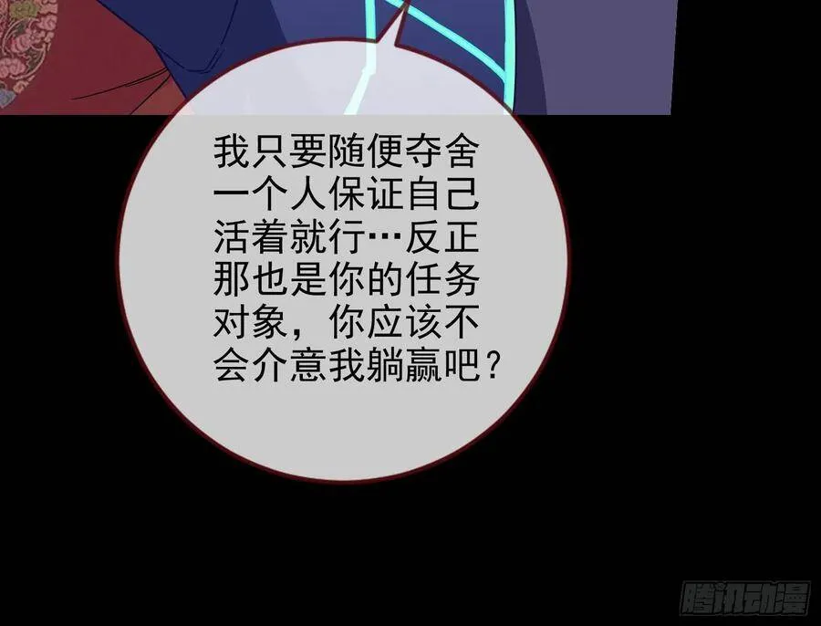 别想躺赢23