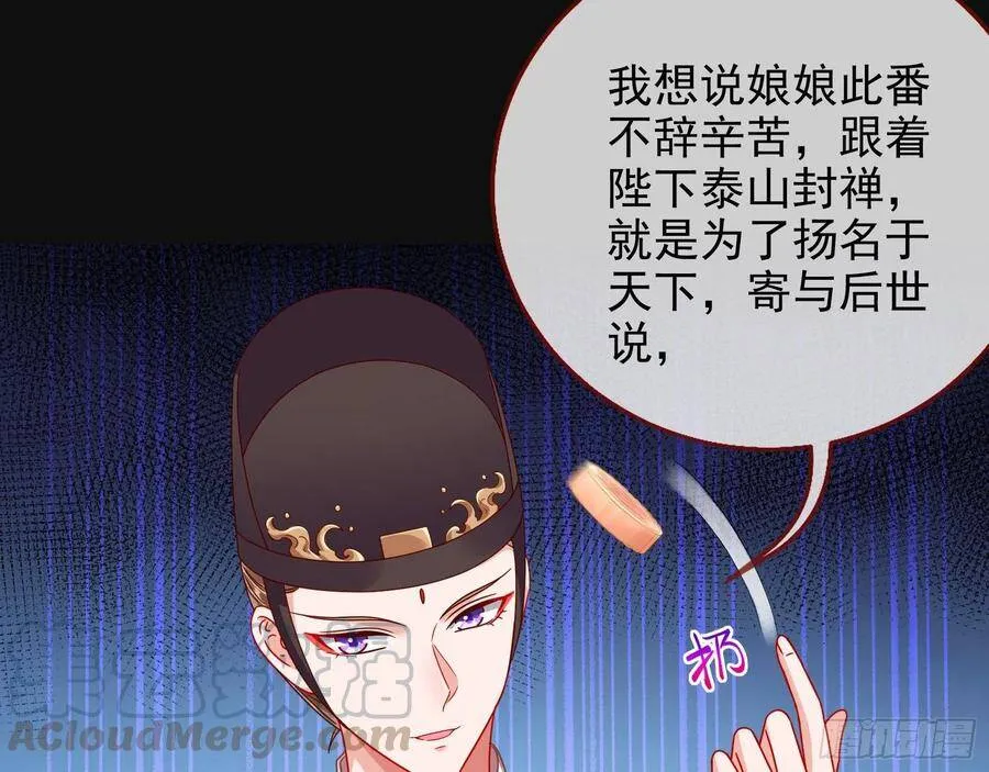 人心如棋16