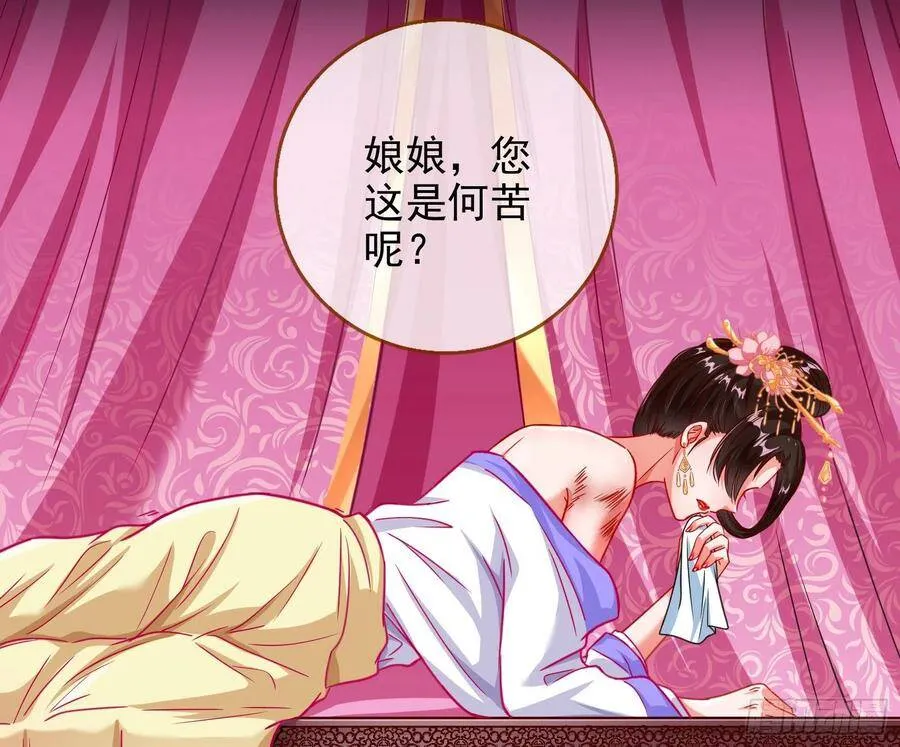 人心如棋54