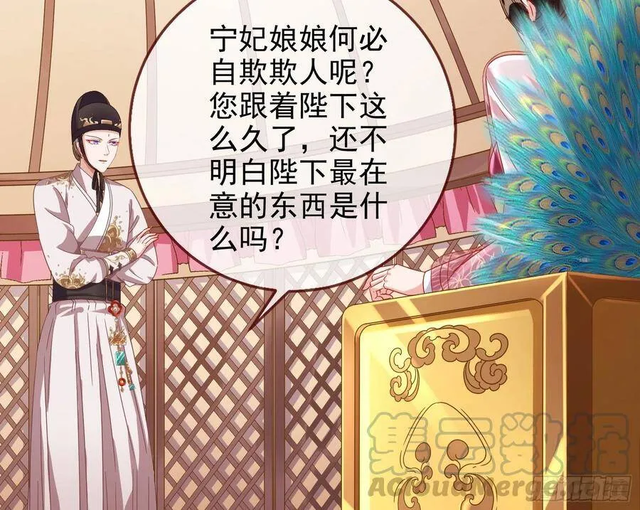 人心如棋20