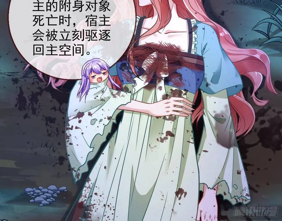 我是神83