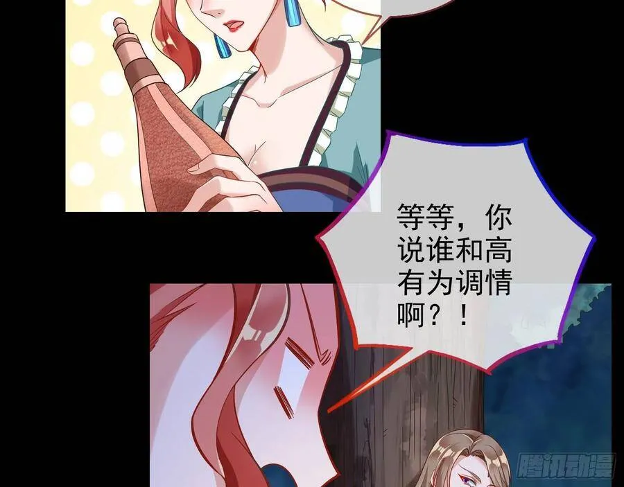 被卖掉的鼠鼠45