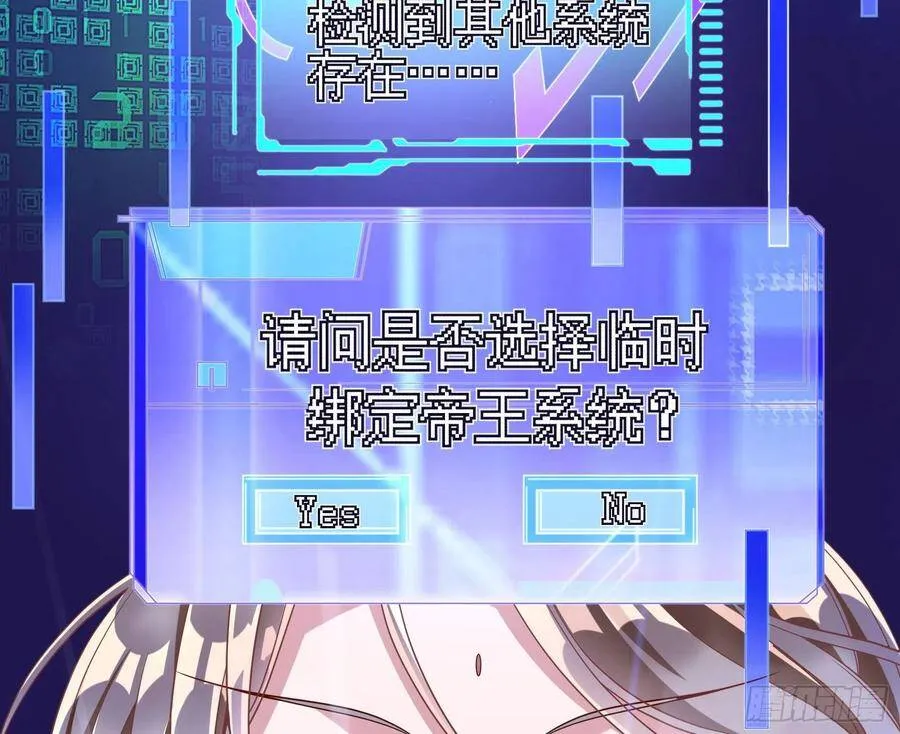 我是神23