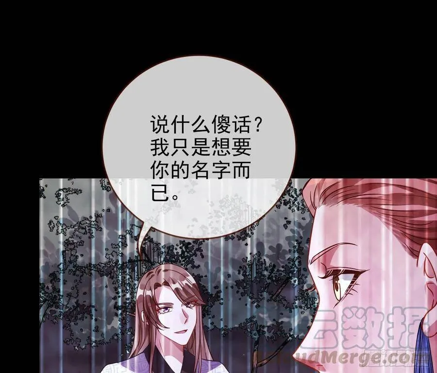 我是神90
