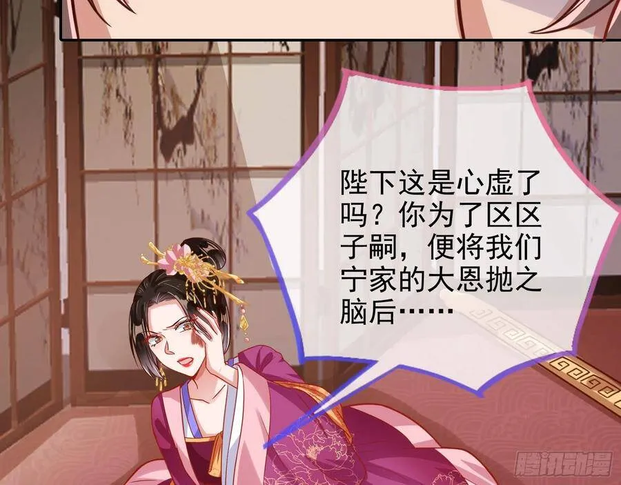 人心如棋42