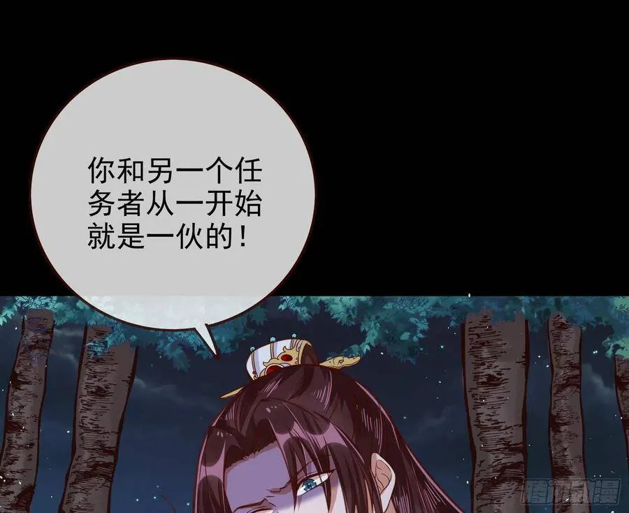 最后的战争99