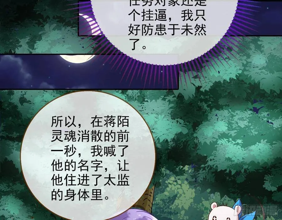 我是神96