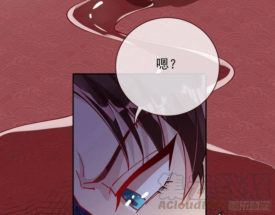 被卖掉的鼠鼠28
