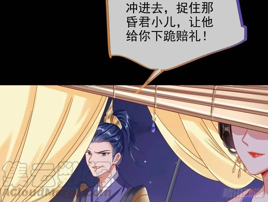 最后的战争10