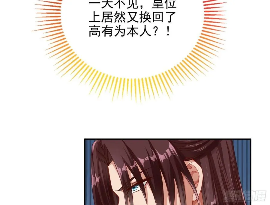连太监都不放过？93