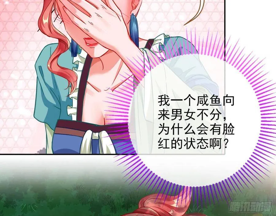 爱的调教61