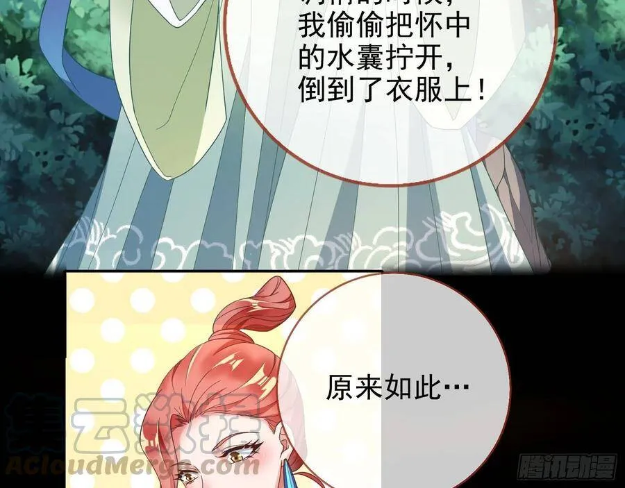 被卖掉的鼠鼠44