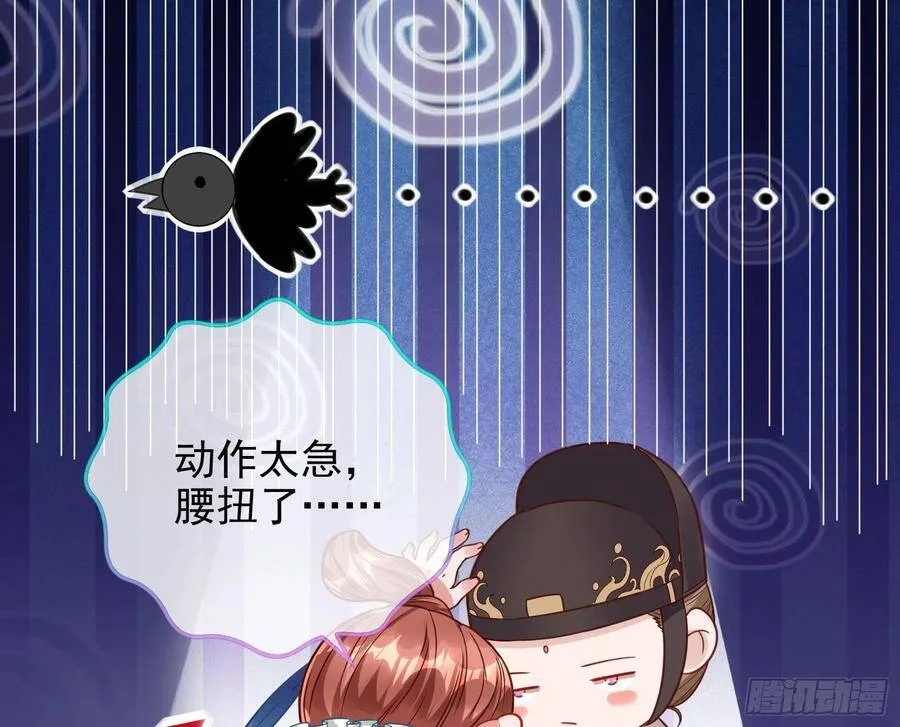 爱的调教33